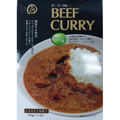 コスモ食品レトルトビーフカレー＆レトルトビーフシチュー計12食セット