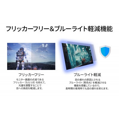 液晶モニター 40型ワイド FHD(1920×1080) リファビッシュ品