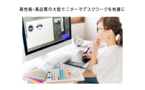 液晶モニター 27型ワイド 4K UHD(3840×2160) リファビッシュ品