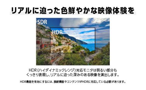 液晶モニター 43型ワイド 4K UHD(3840×2160) リファビッシュ品