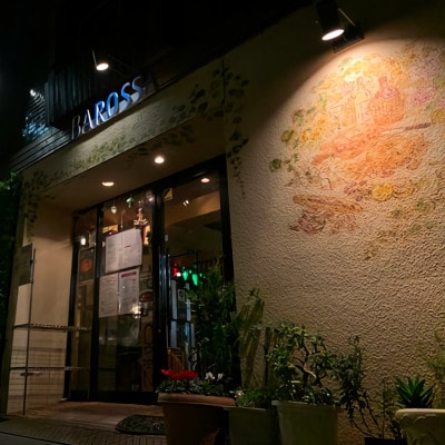 コスモ食品千葉いすみ工場製造　東京池袋発BAROSSAのレトルトチキンカレー6箱