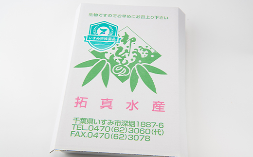 塩引き鮭切り身15切れ【配送不可地域：離島】