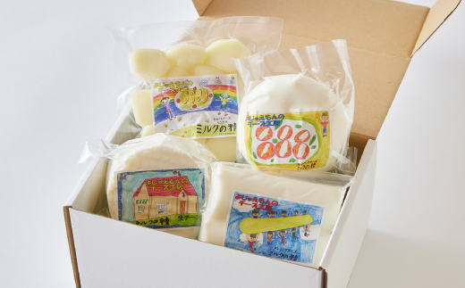 よじゅえもんの幸せチーズセット【配送不可地域：離島】