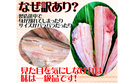 【訳あり】とろほっけ　2kg入【配送不可地域：離島】