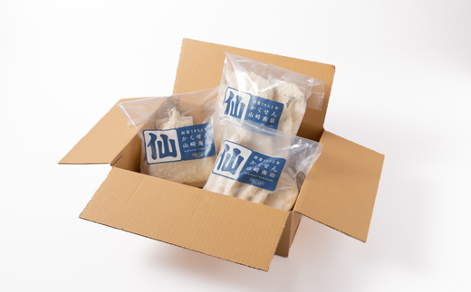 あじフライ三昧【配送不可地域：離島】