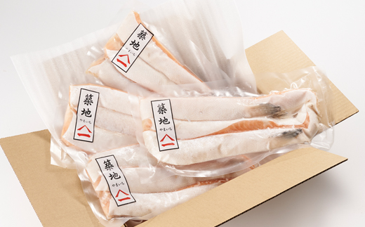 無添加 甘塩サーモンハラス 1.2kg[300g×4パック]【配送不可地域：離島】