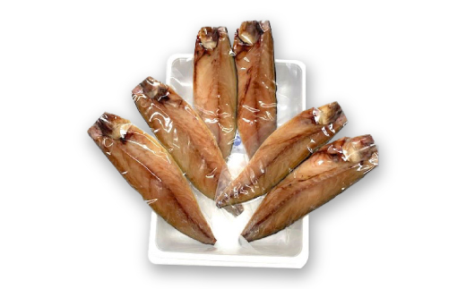 できたて干物!!さば6切れ【配送不可地域：離島】