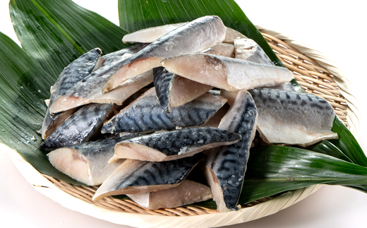 骨取りサバ切り身1.5kg【配送不可地域：離島】