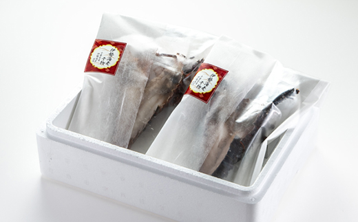伊勢海老の干物200g×2尾【配送不可地域：離島】