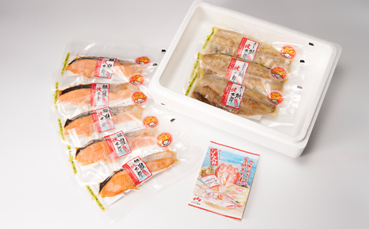 【レンジで簡単調理】焼き塩鮭5切と焼きさば文化干3切セット 計8枚セット【配送不可地域：離島】