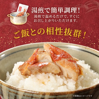 いすみの釣り金目鯛(冷凍)2匹セット【配送不可地域：離島】