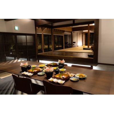 古民家の宿 庄屋の里たなかの宿泊券