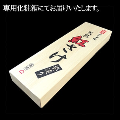 天然紅鮭 1尾姿切身 甘塩 約1.8kg【配送不可地域：離島】