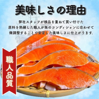 B級銀鮭切り身(打ち身、不揃い、色飛び)約2.4kg【配送不可地域：離島】