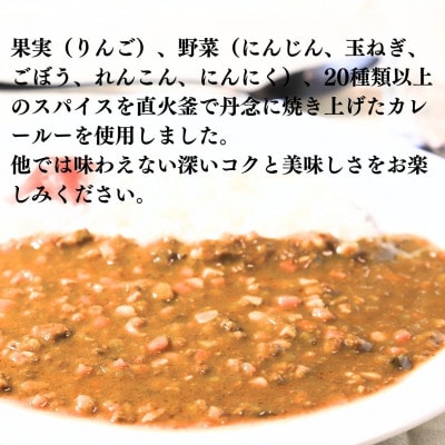 美味安心キーマカレーレトルト　1人前180g×15個