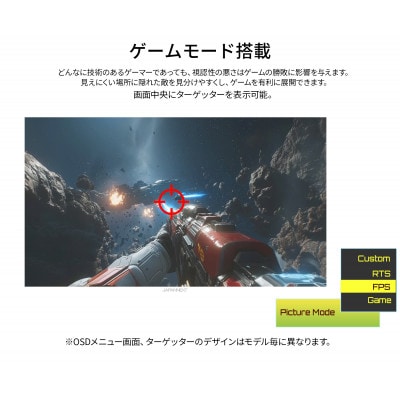 液晶モニター(ゲーミングモニター)27型 FHD(1920×1080)200Hz対応リファビッシュ品