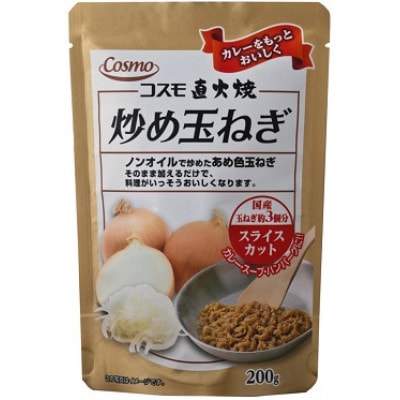 美味安心レトルトカレー3種(計9個)＆炒め玉ねぎ2種(計6個)　計15個セット