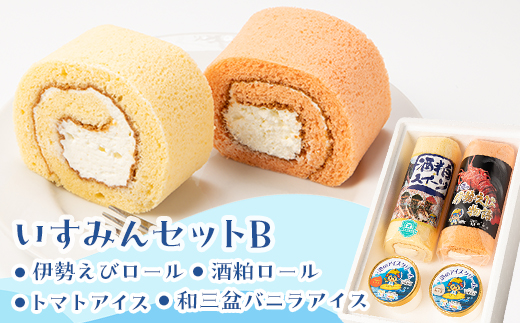 いすみんセットB【配送不可地域：離島・北海道・沖縄県・東北・中国・四国・九州】