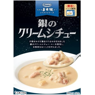 コスモ食品 レトルトカレー＆レトルトクリームシチューセット 計12食セット