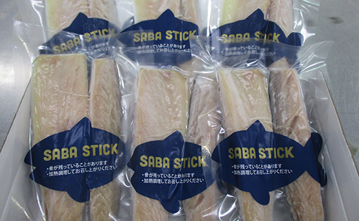 【おさかな屋さんがこっそり食べてるサバ一夜干し】SABA　STICK（さばスティック） AE004