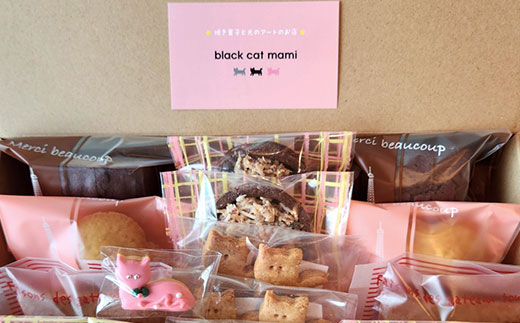 焼き菓子ギフトセット(大)☆AM005