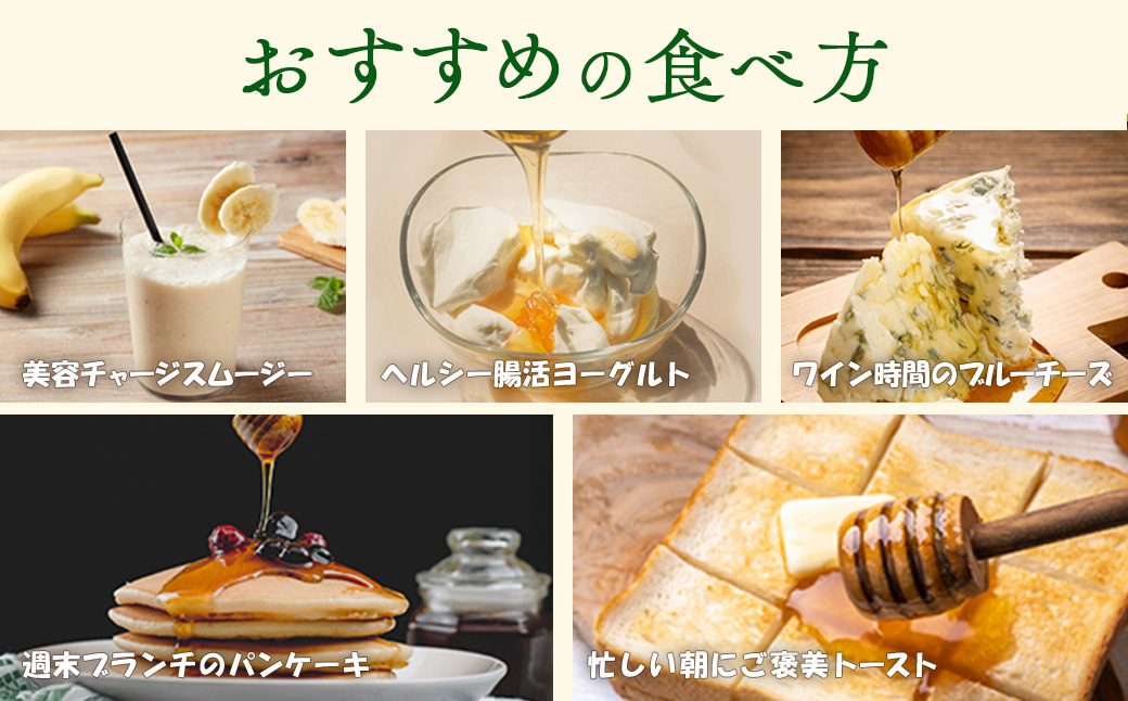 千葉県産純粋はちみつ「はるのさと・はるのやま・からすざんしょう」1.2kg(200g2本×3種類) X012