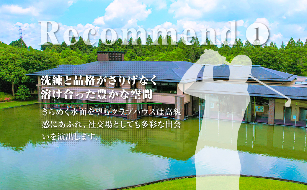 季美の森ゴルフ倶楽部商品券1,000円×30枚＜30,000円分＞ Z002