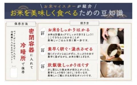 令和7年産 千葉県産「ふさおとめ」10kg（5kg×2袋） A003