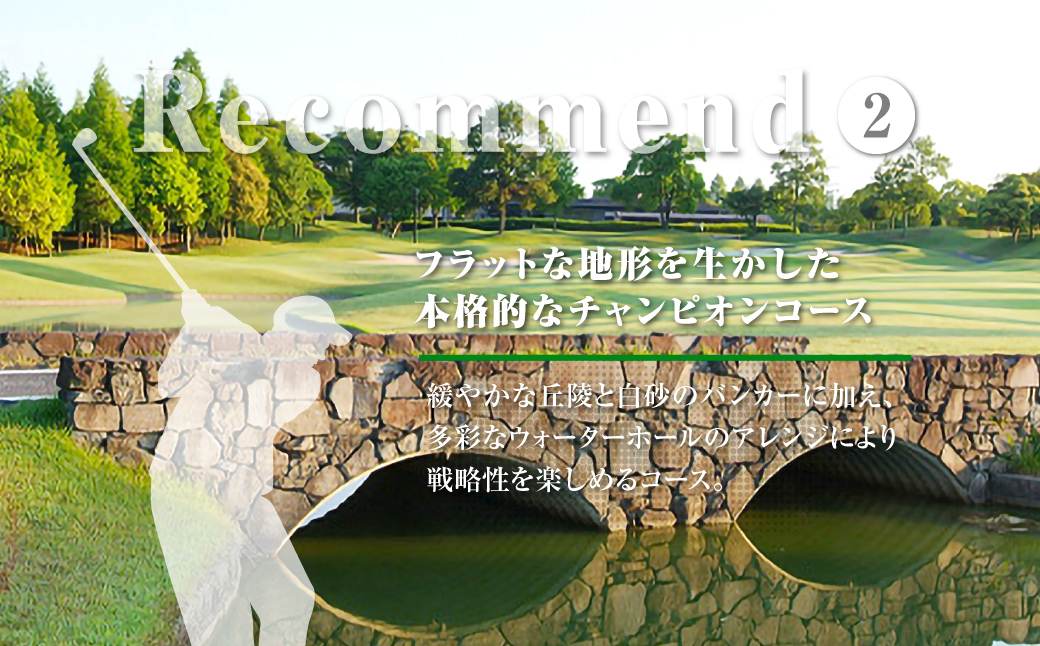 季美の森ゴルフ倶楽部商品券1,000円×3枚＜3,000円分＞ Z003