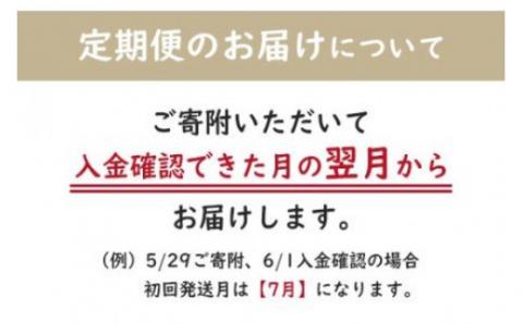 ＜3ヶ月定期便＞ 令和7年産 千葉県産「コシヒカリ」5kg×3ヶ月連続 計15kg A025