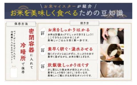 令和7年産 千葉県産「無洗米コシヒカリ」10kg（5kg×2袋） A041
