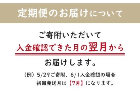 ＜6ヶ月定期便＞2年連続特A評価！千葉県産コシヒカリ10kg×6ヶ月連続 計60kg E021