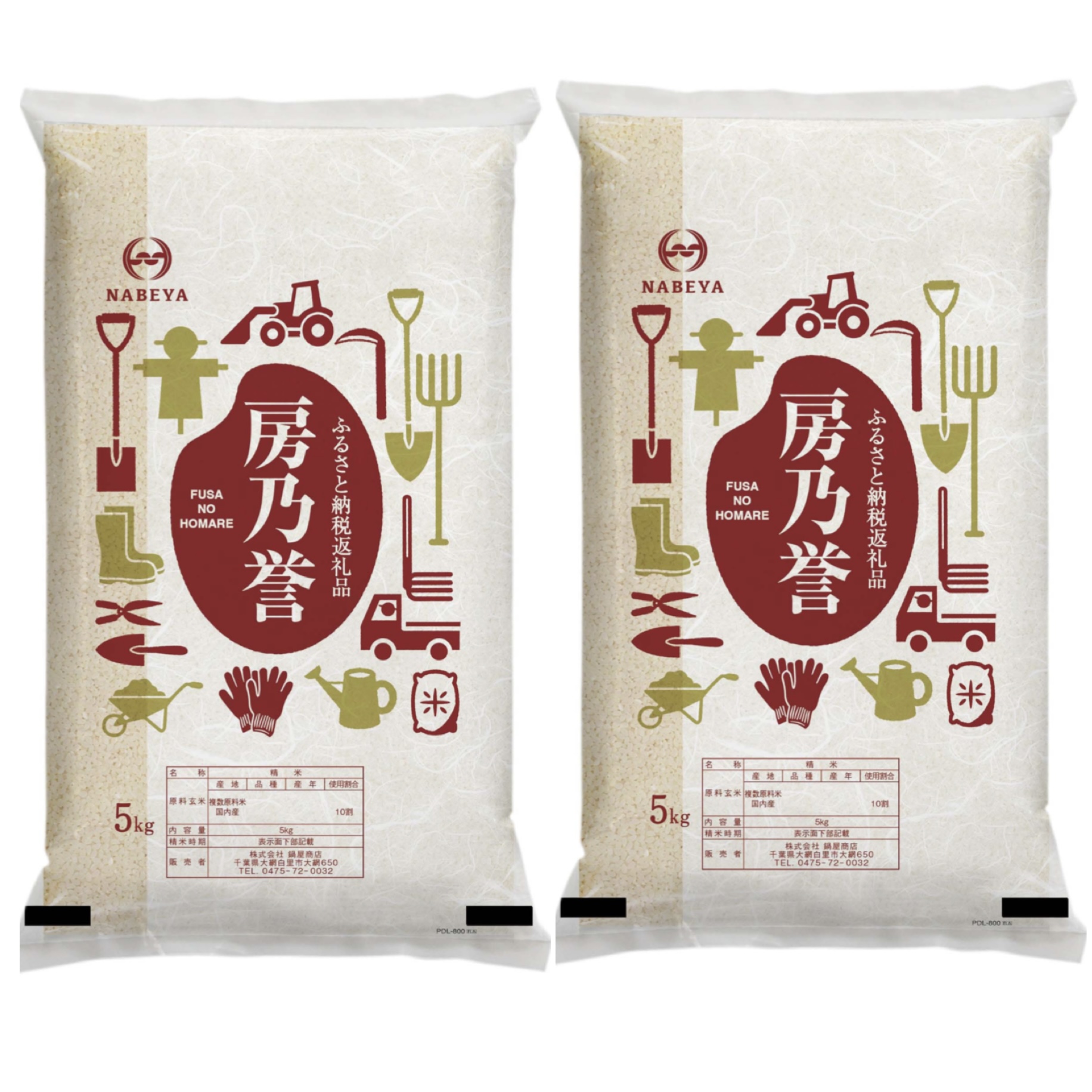 ふるさと納税 令和5年産 千葉県産エコ米「コシヒカリ」玄米30kg（30kg×1袋） A015 千葉県大網白里市 ふるさと納税＜6ヶ月定期便＞千葉県産エコ米