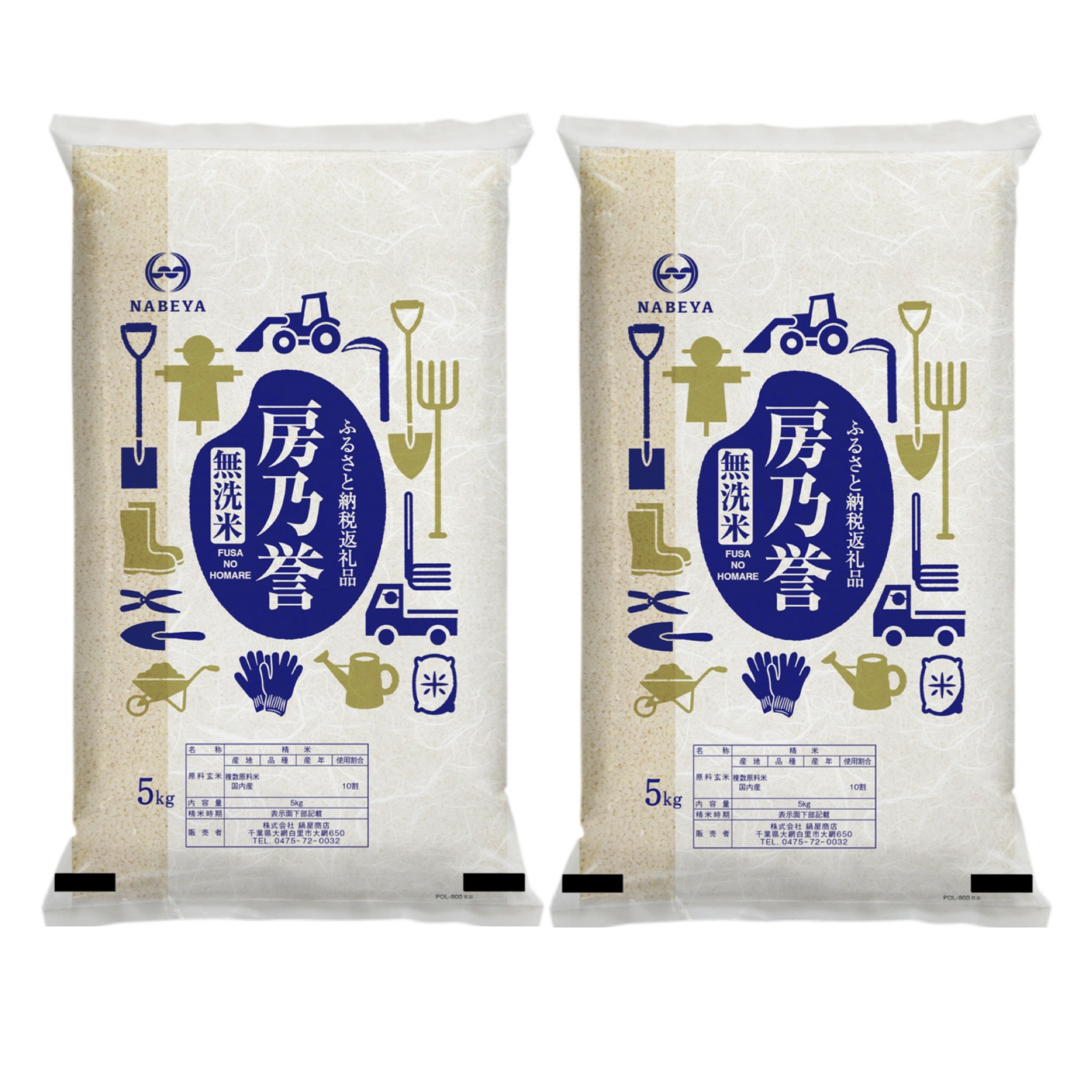 令和6年産 2年連続特A評価!千葉県産コシヒカリ10kg無洗米（5kg×2