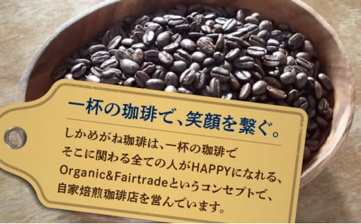 麹珈琲ドリップバッグ36個セット[003-a003]