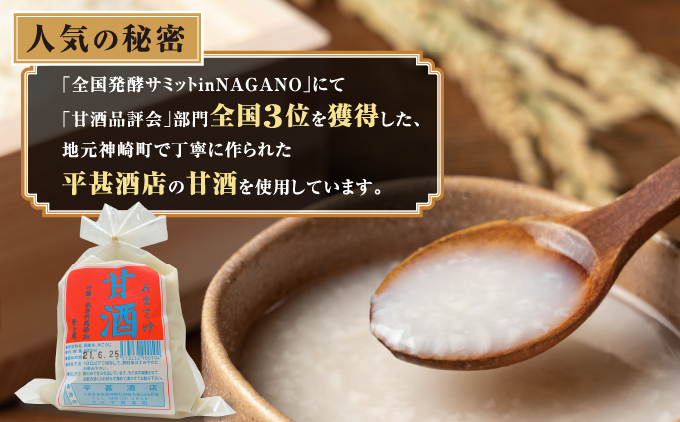 神崎町産甘酒使用・しっとり優しい甘さの「糀ばあむ（10個）」（神崎町発酵スイーツ・フードコレクション「バームクーヘン」）[010-a072]【千葉県神崎町ふるさと納税】