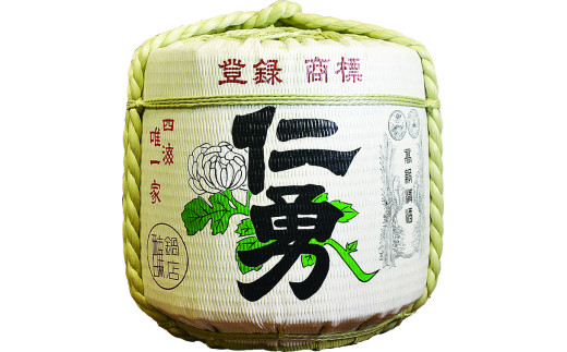 日本酒 仁勇 本荷樽詰2斗 36L 佳撰(普通酒)菰デザイン：仁勇（受注生産品）千葉の名酒[012-a014-a]【千葉県神崎町ふるさと納税】