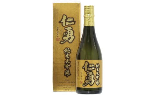 仁勇 純米大吟醸&純米吟醸 呑みくらべセット 各720ml [012-a015-a]【千葉県神崎町ふるさと納税】