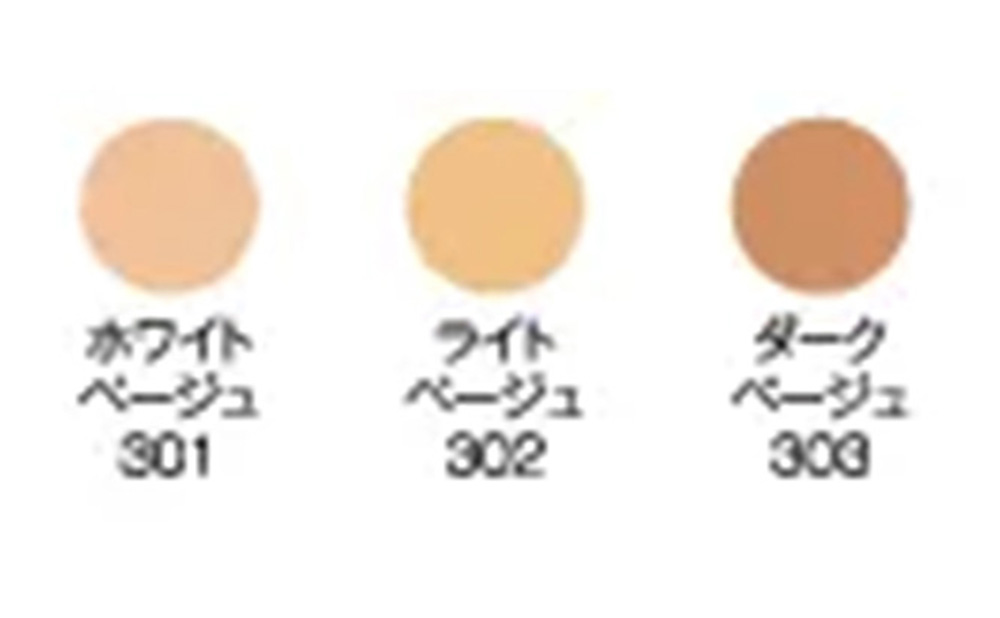 スポットコンシーラー ライトベージュ[024-a007-2]