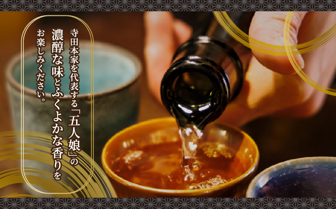 五人娘 純米酒 1800ml[007-a008]