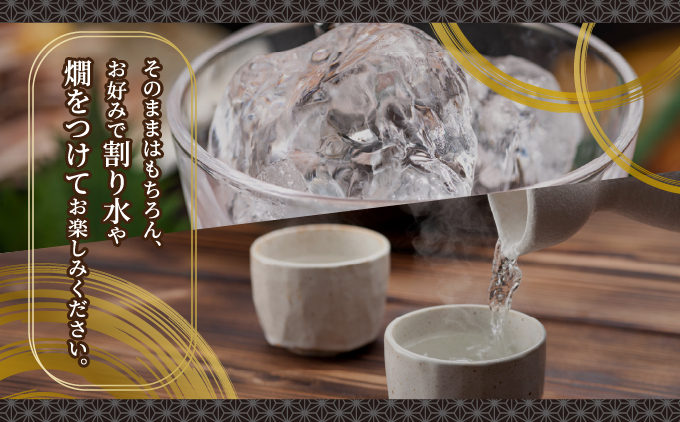 寺田本家 「木桶」 720ml[007-a009]