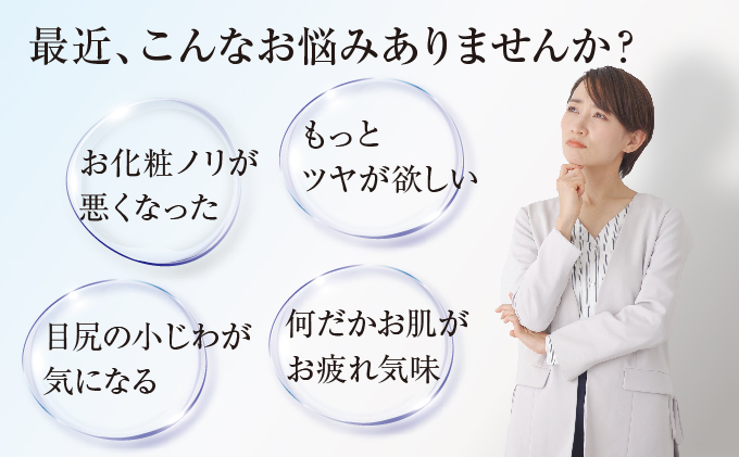 神崎生まれの発酵化粧品「はっこうこまち」化粧水[010-a002]