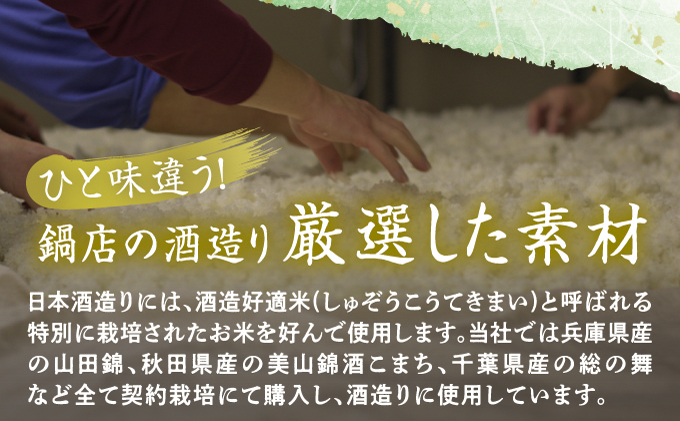 仁勇 大吟醸 大樹  720ml[012-a006]