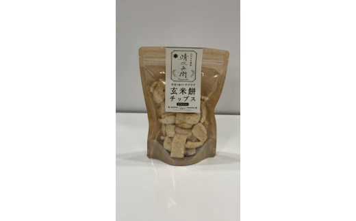 玄米餅チップス《70g×2個セット》(甘酒、プレーン) (GiftBoxなし) [015-a010]【千葉県神崎町ふるさと納税】