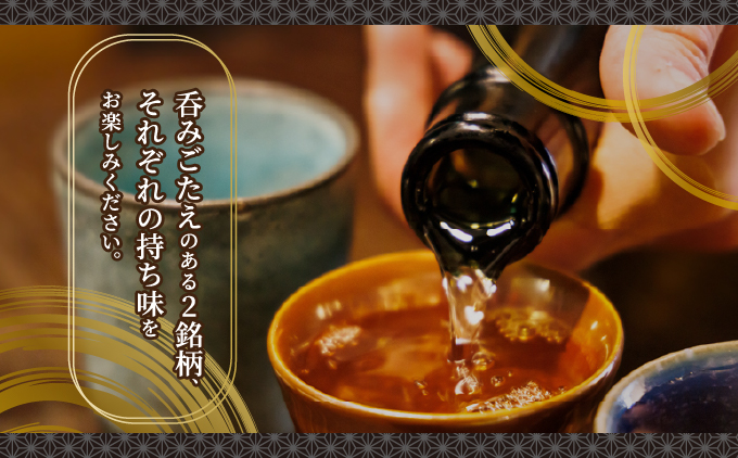 五人娘純米・木桶 720ml 2本セット[007-a015]