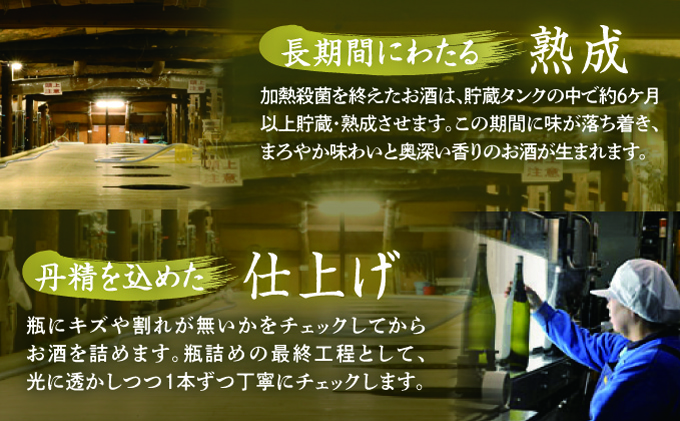 仁勇 大吟醸 大樹 1800ml[012-a005]