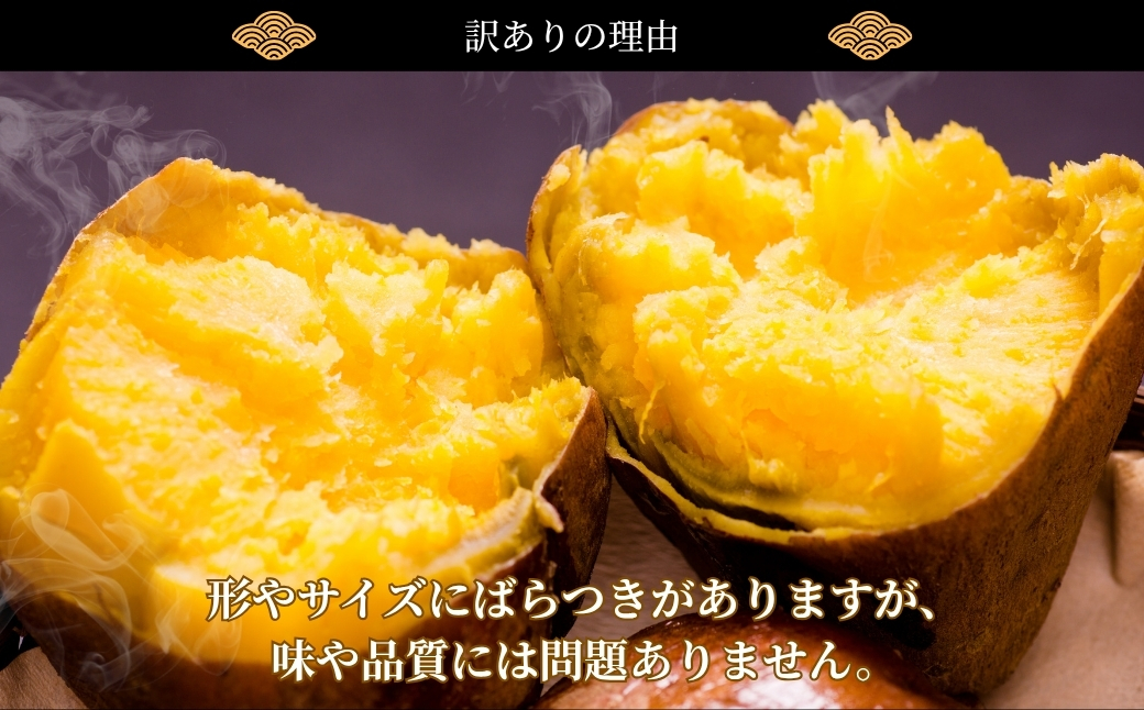 ＼焼き芋も天ぷらもおまかせ！／神崎町産べにあずま 訳あり さつまいも 10kg｜ホクホク甘い万能タイプ（9月・10月・1月～5月に順次発送）[016-a002]【千葉県神崎町ふるさと納税】 訳あり 10kg