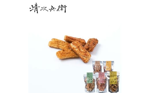 玄米餅を米油で揚げたおかき 《70g×2個セット》（のり塩、醤油セット）（GiftBoxなし） [015-a004]