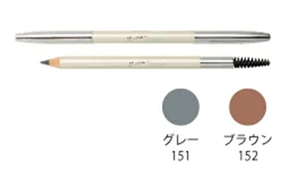 アイブロー ブラウン [024-a028-2]