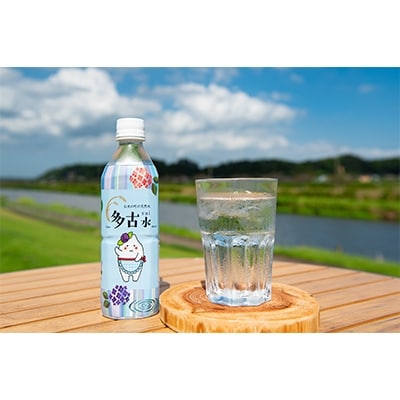 お米の町の天然水　多古水(sui)500ml×24本【配送不可地域：離島・沖縄県】